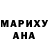 Кодеин напиток Lean (лин) Malika Dadasheva
