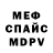 МЕТАДОН VHQ Olia Mytsyk