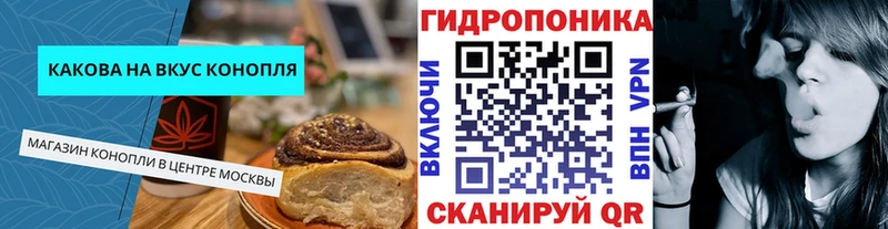 Canna-Cookies марихуана  купить   Любань 