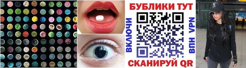 Экстази Дубай  Любань 