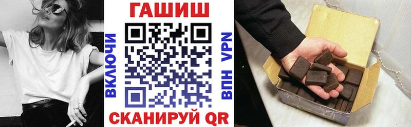 ГАШИШ hashish Любань