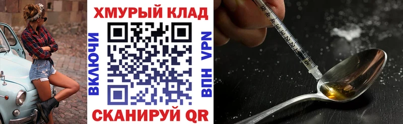 ГЕРОИН белый  купить наркотик  Любань 