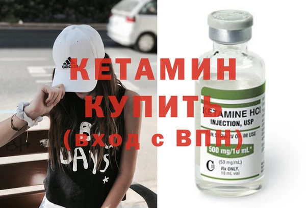 соль курить ск Волоколамск
