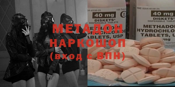 кокаин VHQ Вяземский