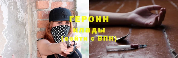 шишки Вязники