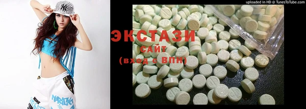 соль курить ск Волоколамск