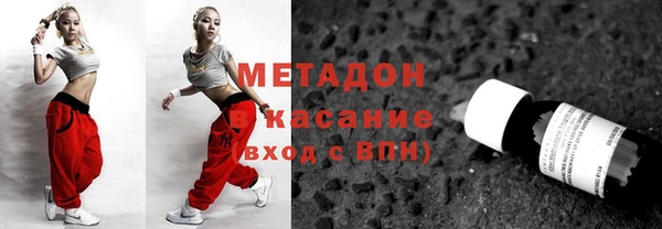 MESCALINE Володарск