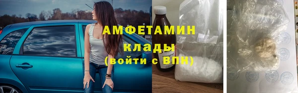 кокаин VHQ Вяземский