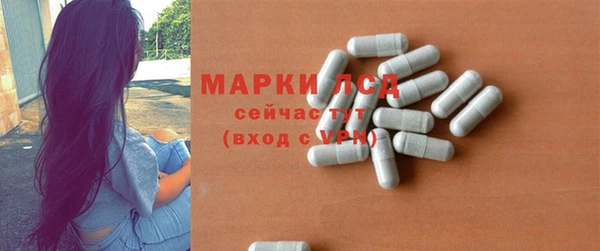 кокаин VHQ Вяземский