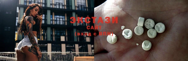 ECSTASY Вязьма