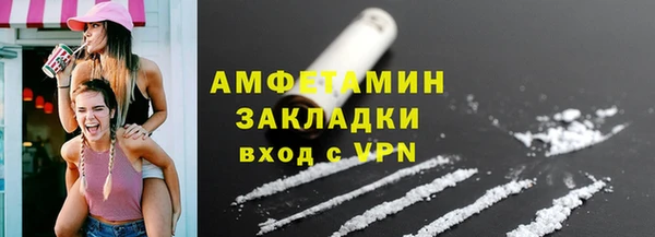ECSTASY Вязьма