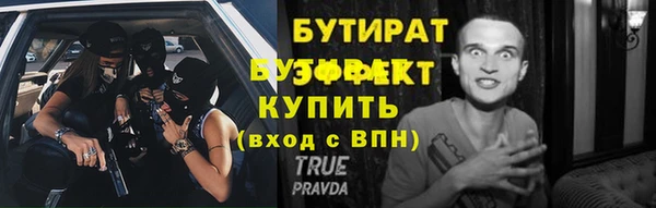 соль курить ск Волоколамск