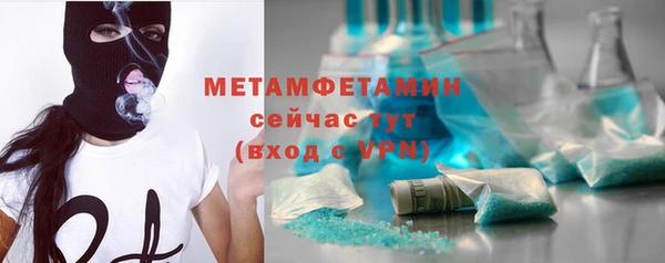 mdpv Волосово