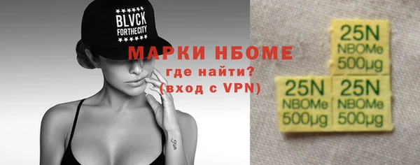 кокаин VHQ Вяземский