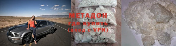 mdpv Волосово