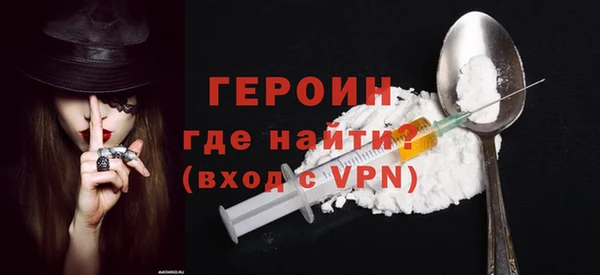 кокаин VHQ Вяземский