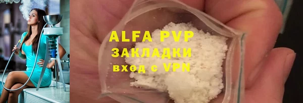 MESCALINE Володарск