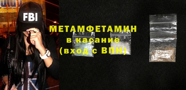 MESCALINE Володарск