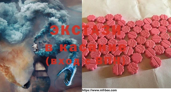 mdpv Волосово