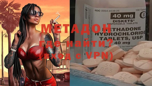 ECSTASY Вязьма