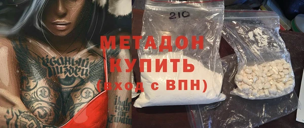 mdpv Волосово