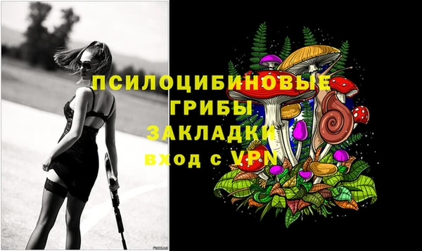 MESCALINE Володарск