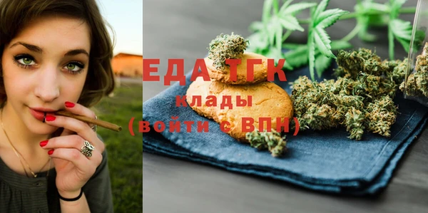 MESCALINE Володарск