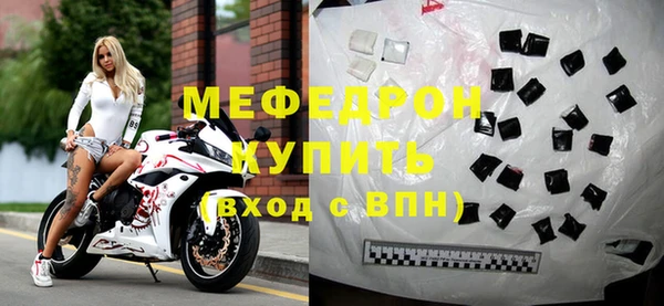 mdpv Волосово