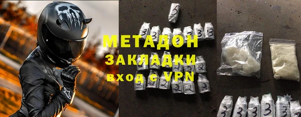 соль курить ск Волоколамск