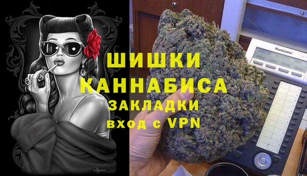 MESCALINE Володарск