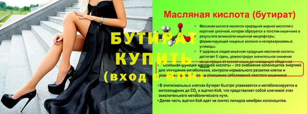 соль курить ск Волоколамск