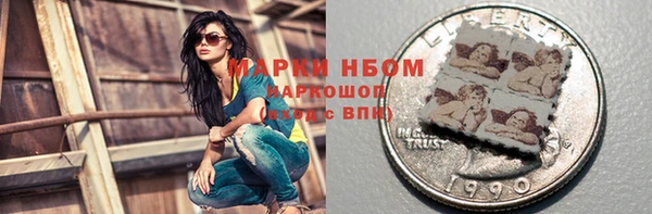 MESCALINE Володарск