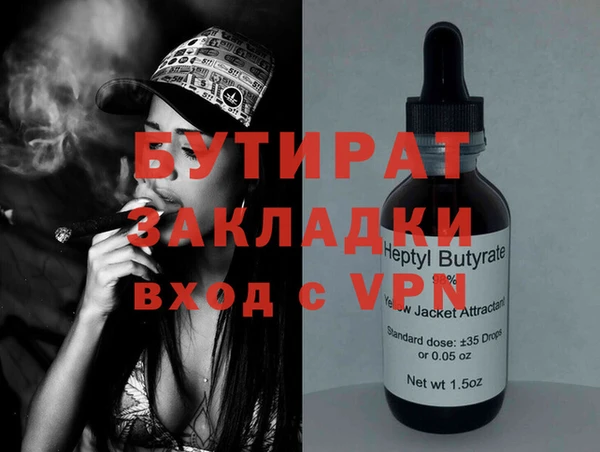 дистиллят марихуана Весьегонск