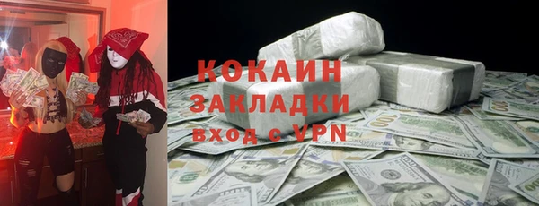 mdpv Волосово