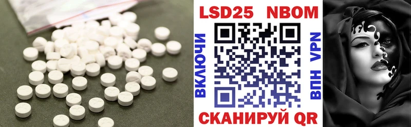 ЛСД экстази ecstasy Любань