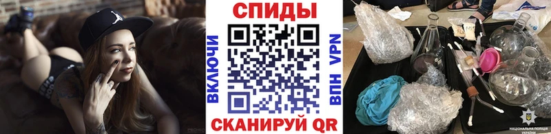 Метамфетамин витя Любань