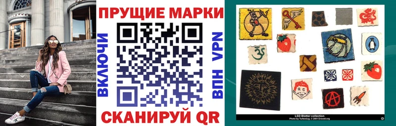 Марки N-bome 1,5мг Любань