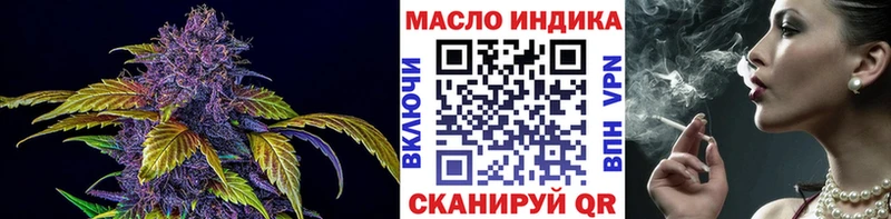 Дистиллят ТГК гашишное масло  Любань 